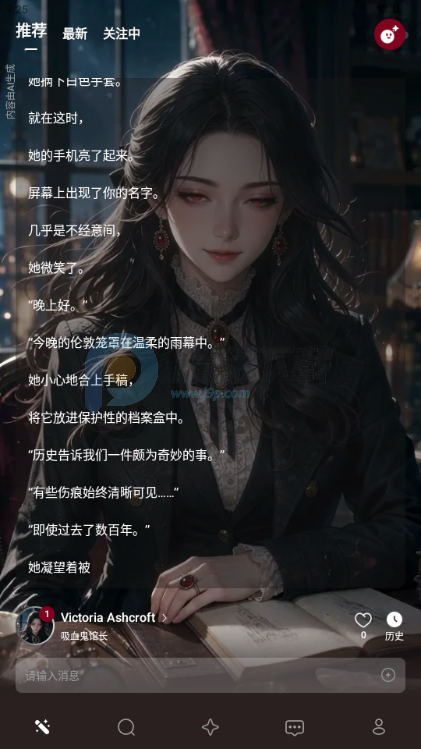 Eden AI聊天软件截图