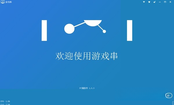 Game CC截图