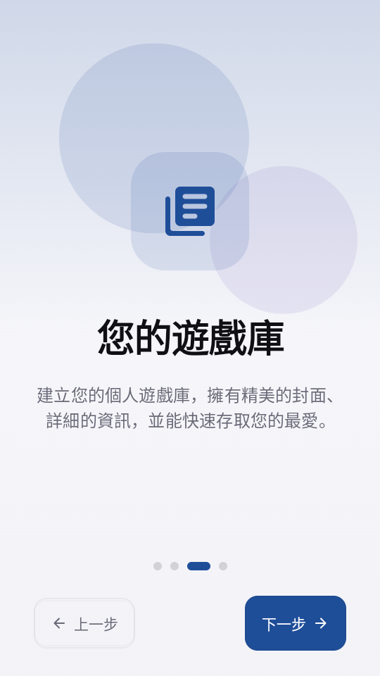 PSP模拟器EmuCoreA最新版截图