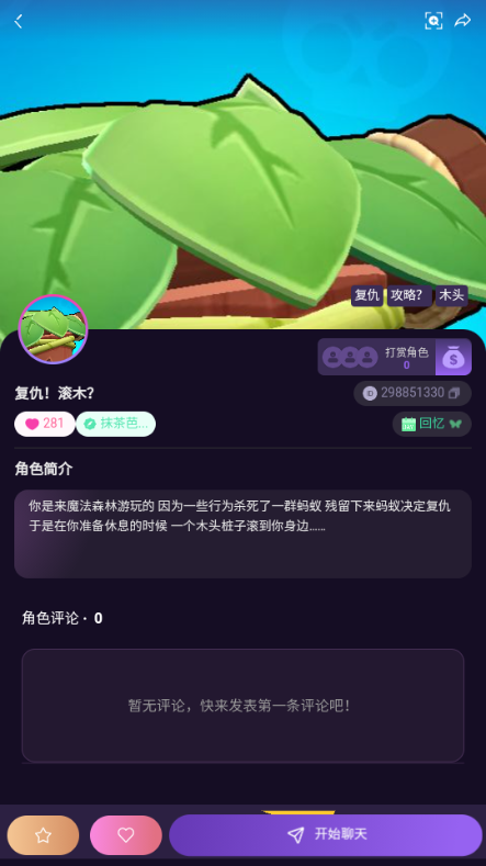 SoulAI����Ů�ѽ�ͼ