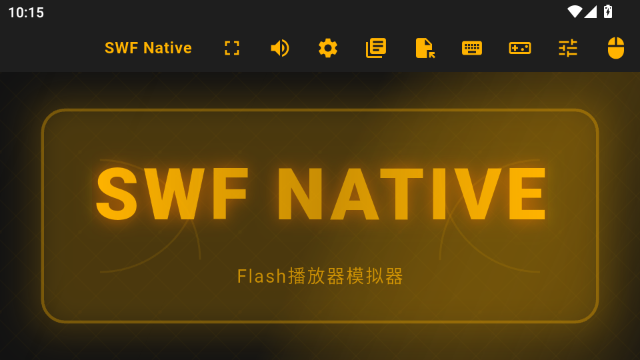 SWFNative���������������ͼ