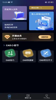 ���ٿ�ͼ��ͼ1