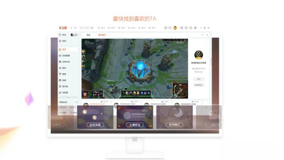 斗鱼直播截图3