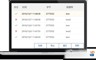 SQLAutoRestore��ͼ1