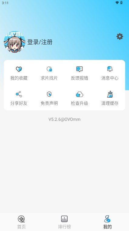 oio�����ٷ��������°��ͼ