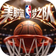 ��ְ���漣��֮���������°�V1.0.11 ��Ѱ�