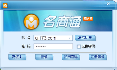 ����ͨSMS��ͼ0
