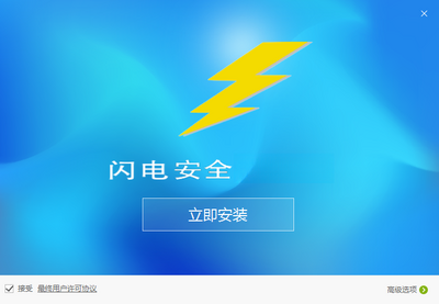 ���簲ȫ�������ͼ0