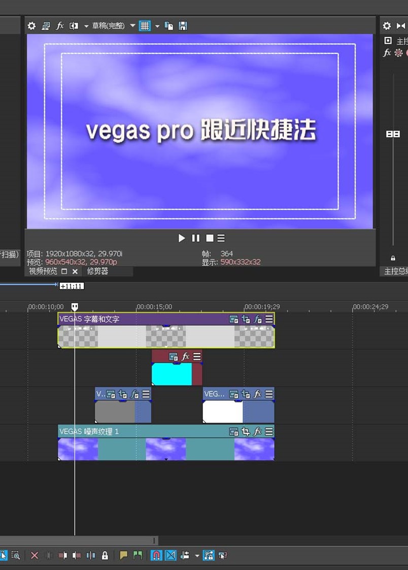 VEGAS Pro 15 ��Ƶ���� ʱ���� ��׿��