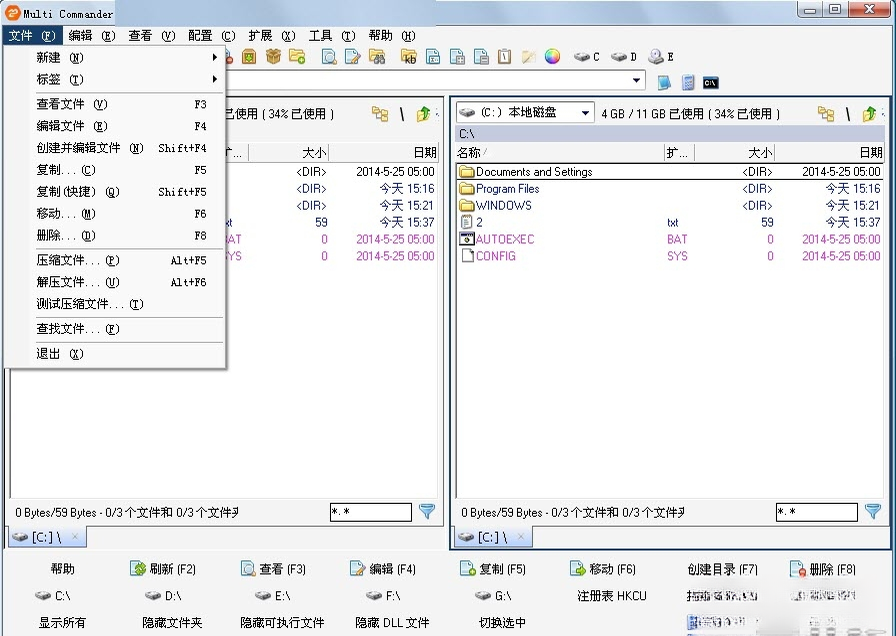 Multi Commander(多指挥官)截图