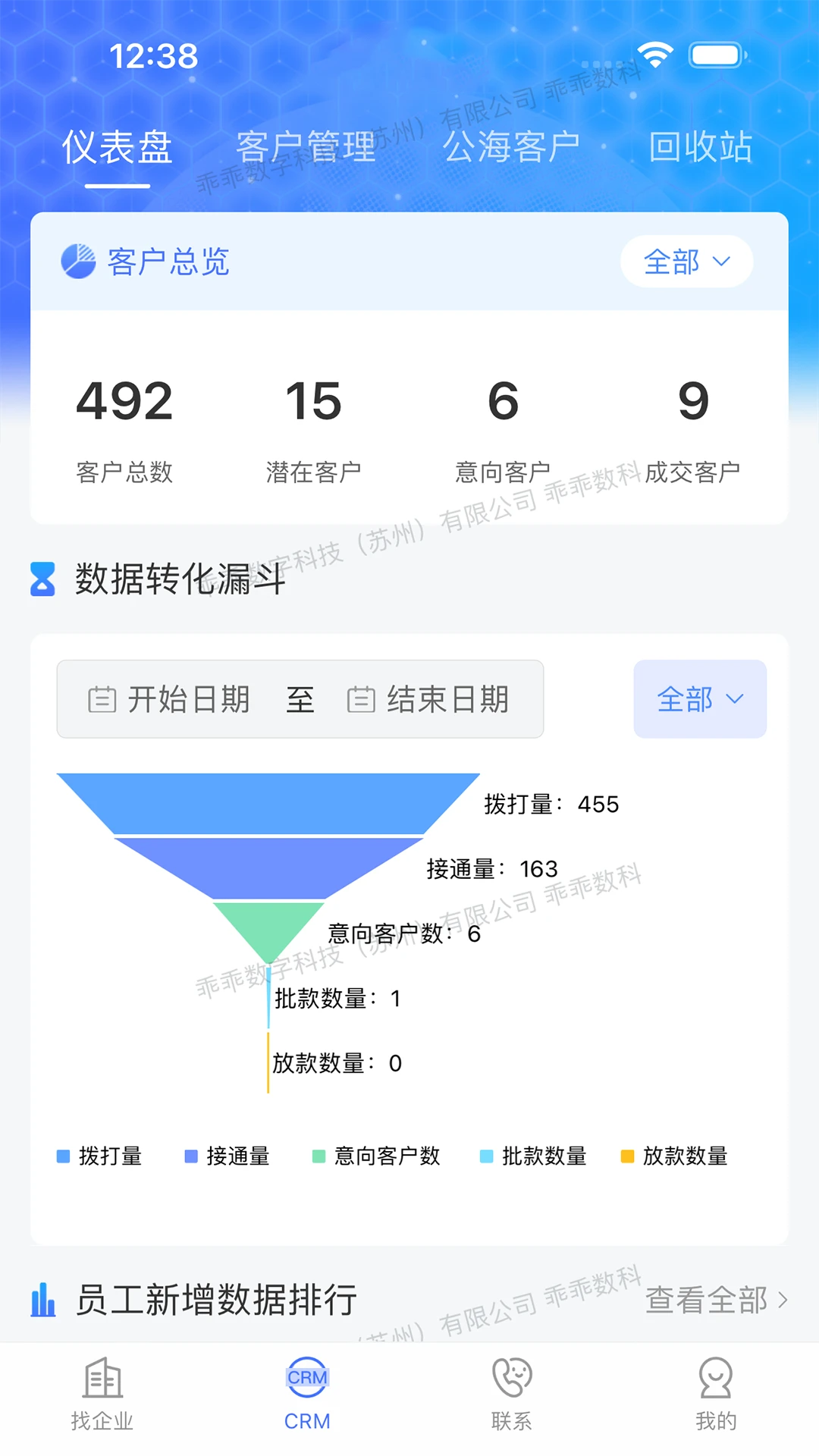 乖乖川流截图
