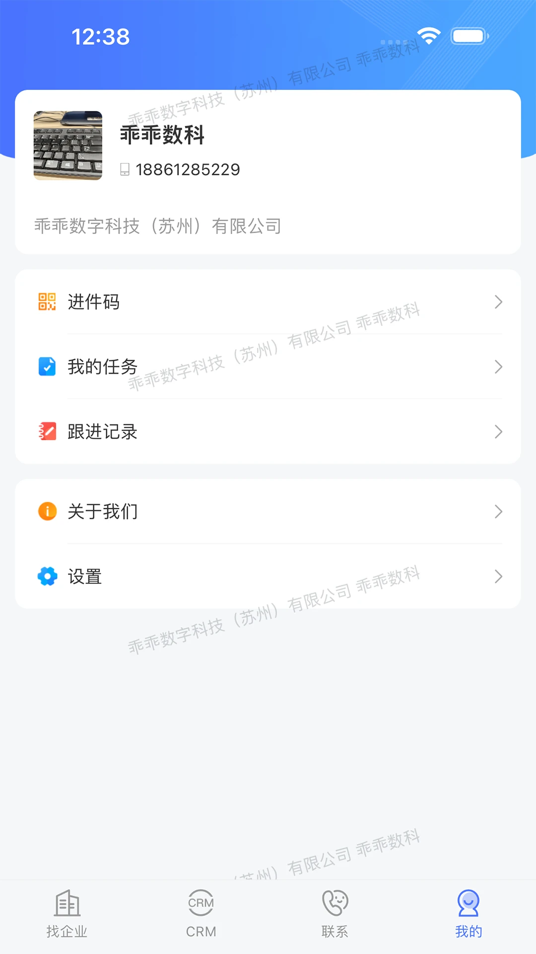 乖乖川流截图