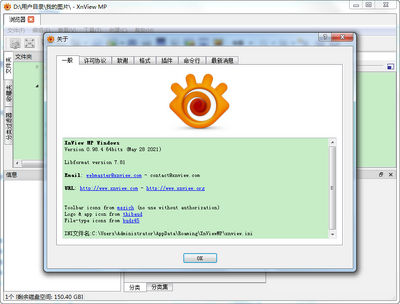 XnView MPXnViewMP��ͼ2