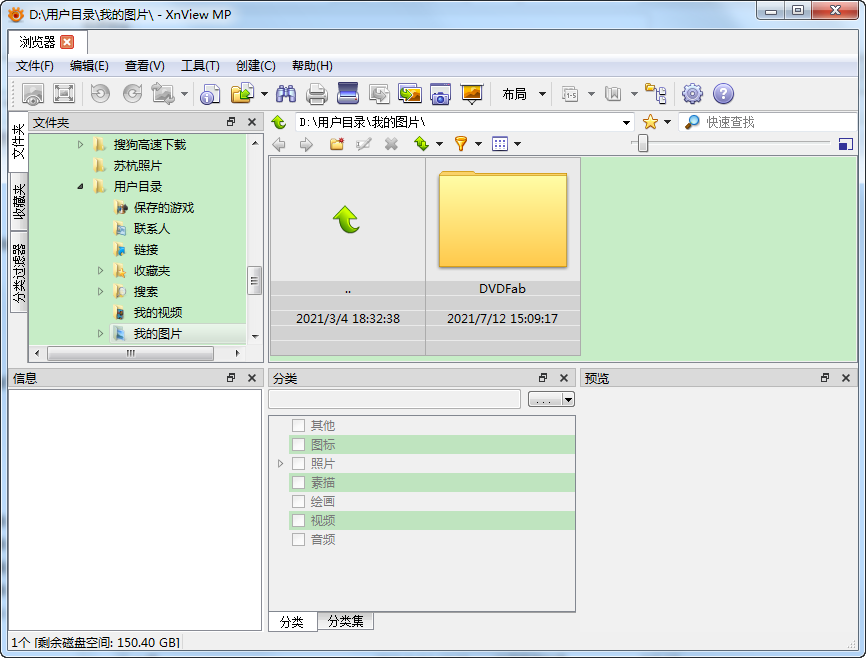 XnView MPXnViewMP��ͼ