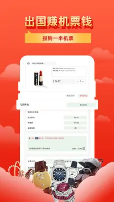 飞包截图3