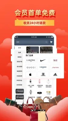 飞包截图1