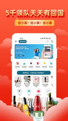 飞包截图0