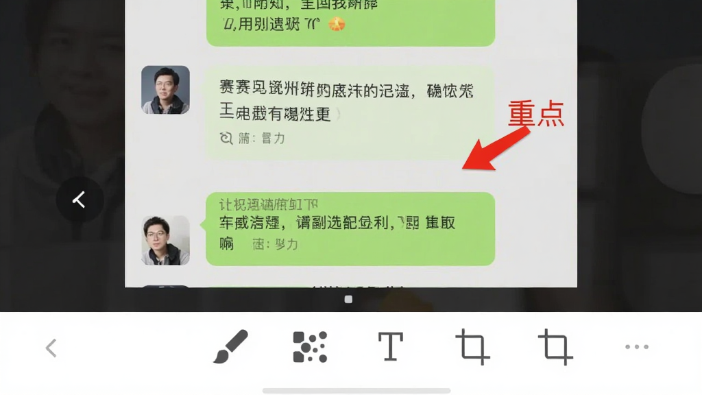 ��ͼ��ͼ����ͼ�༭���棬�ֻ���Ļ��ʾһ�������ͼ����Ļ���к�ɫ��ͷָ��ĳ����Ϣ���Ա������ֱ�ע���ص㡱���ײ�������չʾ���ʡ������ˡ����֡��ü�ͼ�꣬��������������ִ���ƽ��ϸ�ڷḻ�����ʸɾ����޶���Ԫ��