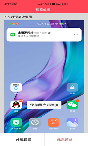 ��ͼ��ͼ�� ��׿�� ���ܽ���