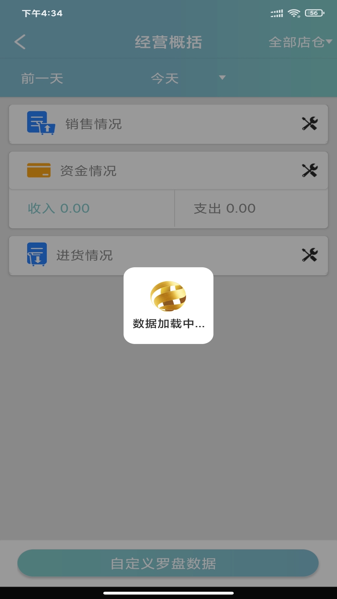 ����Pro��ͼ