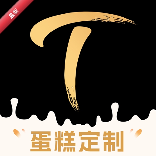 Tikcake����2.19 ���ⶩ������