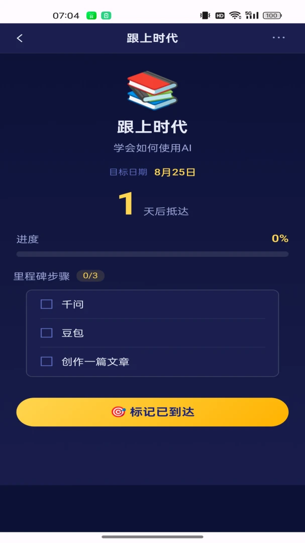 坐标截图