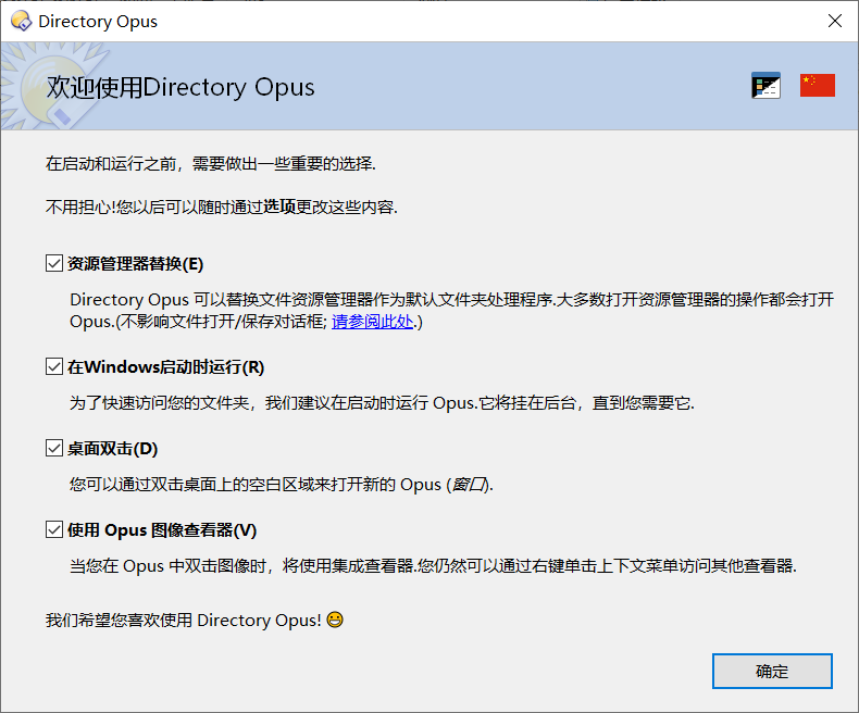 Directory Opus �ļ������� �����ͼ