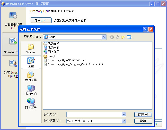 Directory Opus��ͼ
