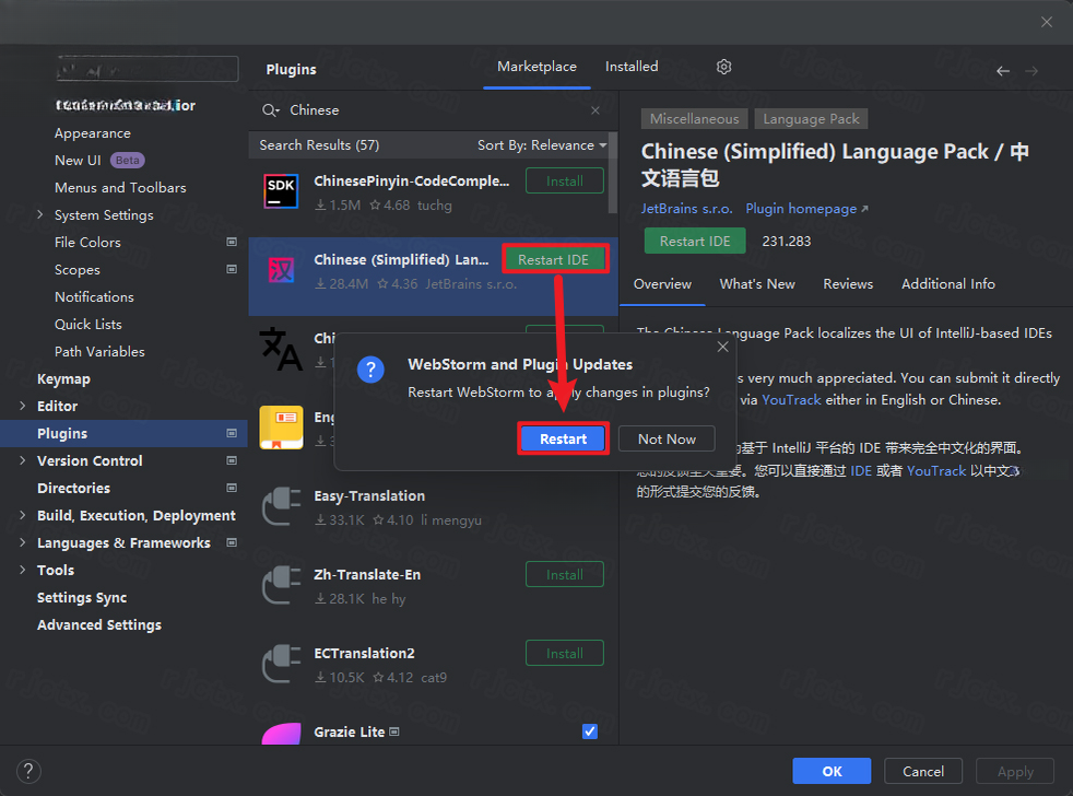 WebStorm��ҳ�������߽�ͼ