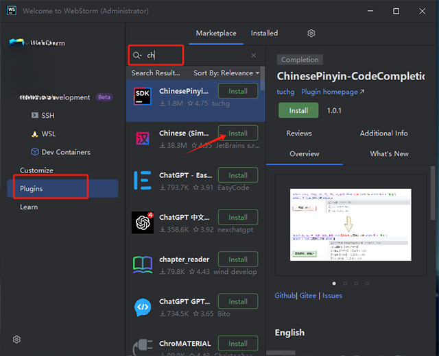 WebStorm��ҳ�������߽�ͼ