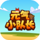 Ԫ��С�ӳ������v1.0.8 ���°�