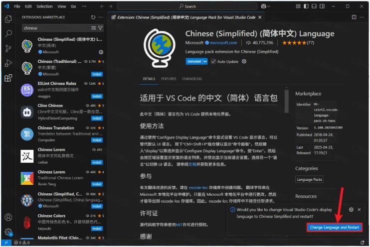 Visual Studio截图