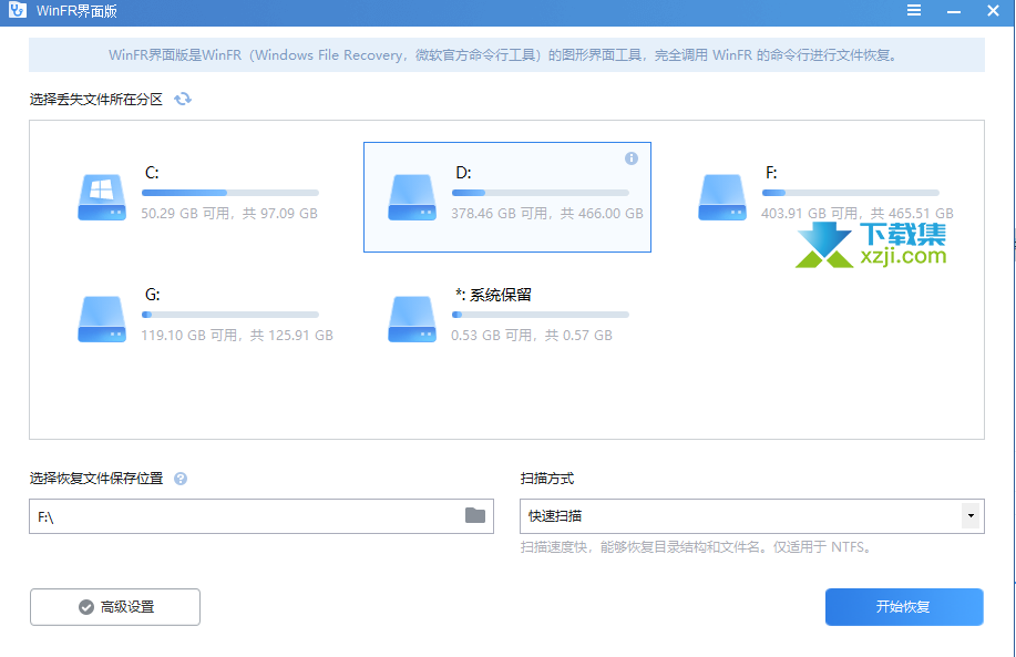 WinCDEmu 虚拟光驱挂载 ISO 操作界面
