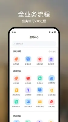 数字境商截图2