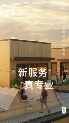 数字境商截图0