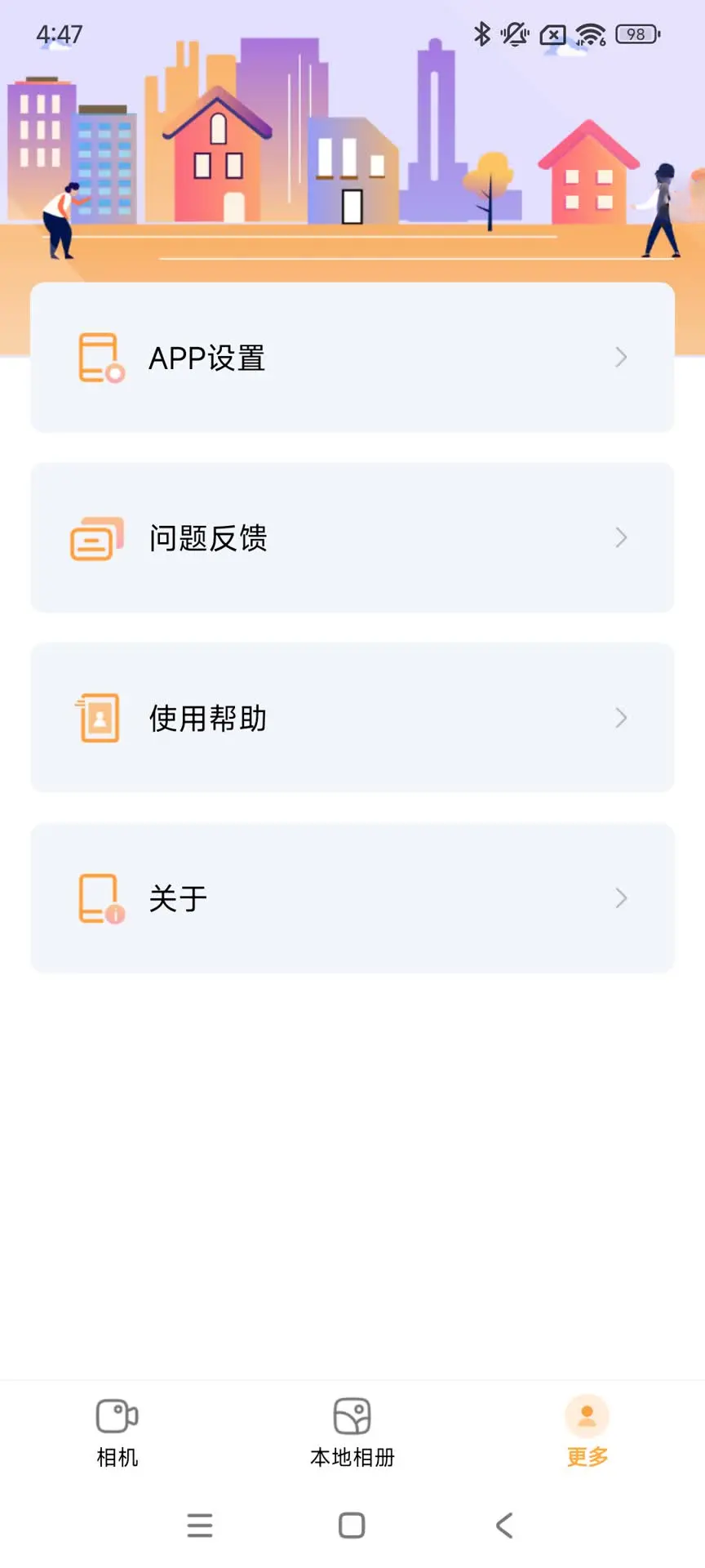 唯有一拍截图