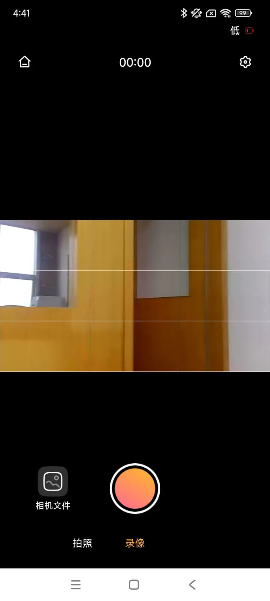 唯有一拍截图