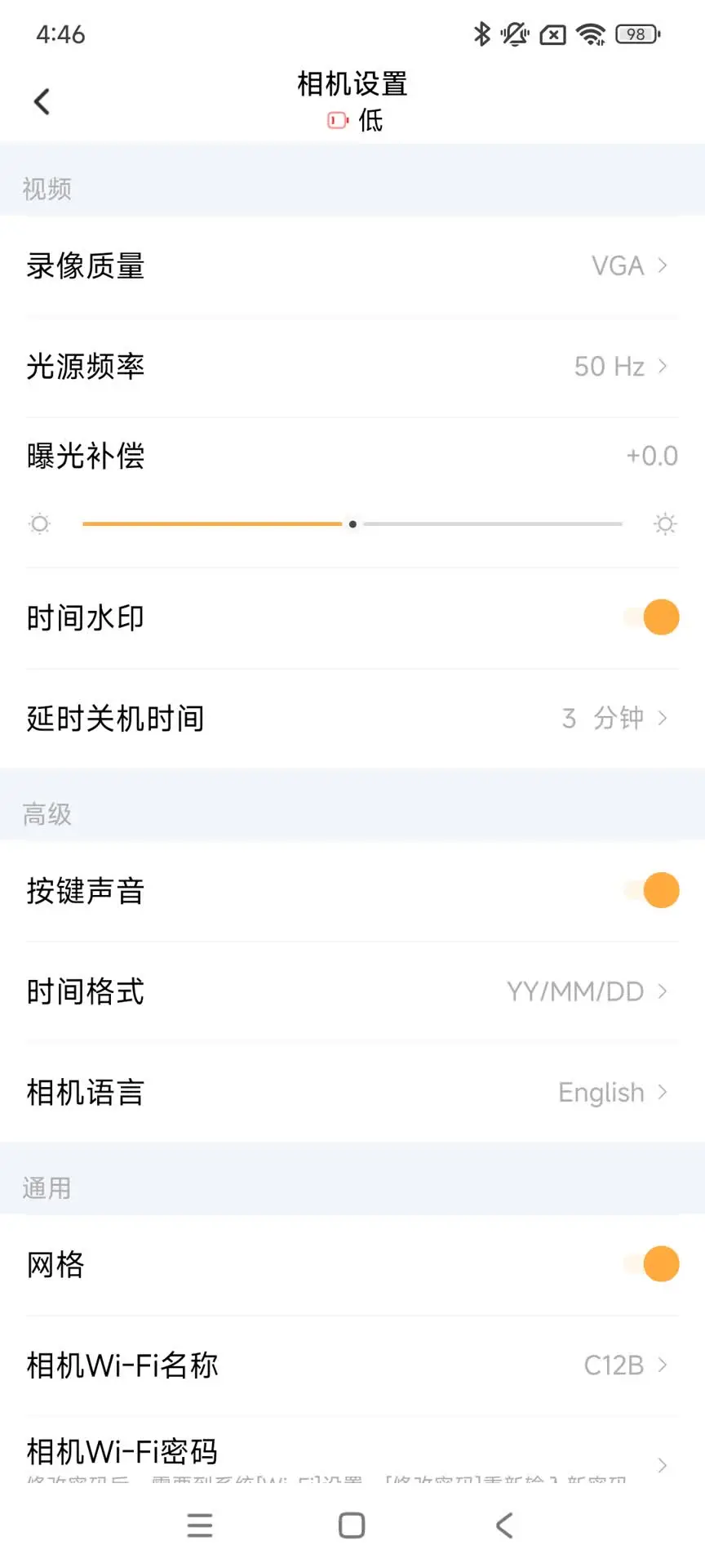 唯有一拍截图