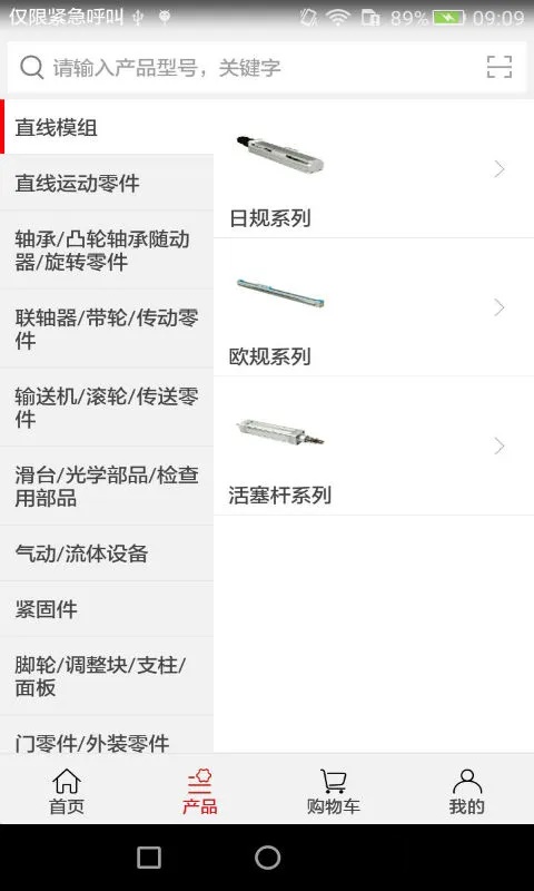 蚂蚁工场截图