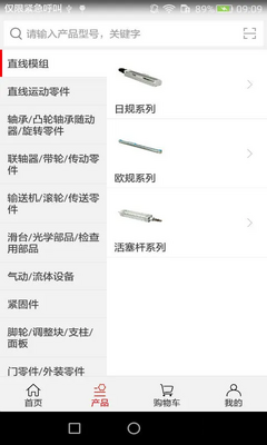蚂蚁工场截图1