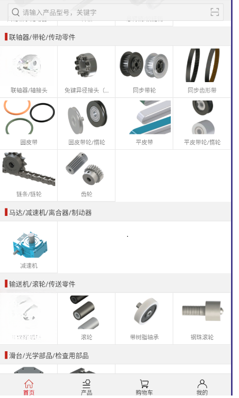 蚂蚁工场截图