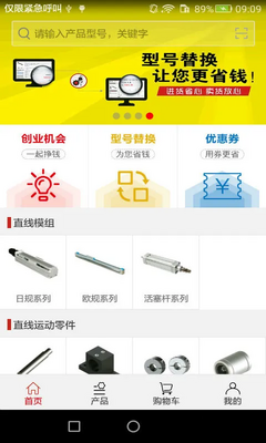 蚂蚁工场截图0