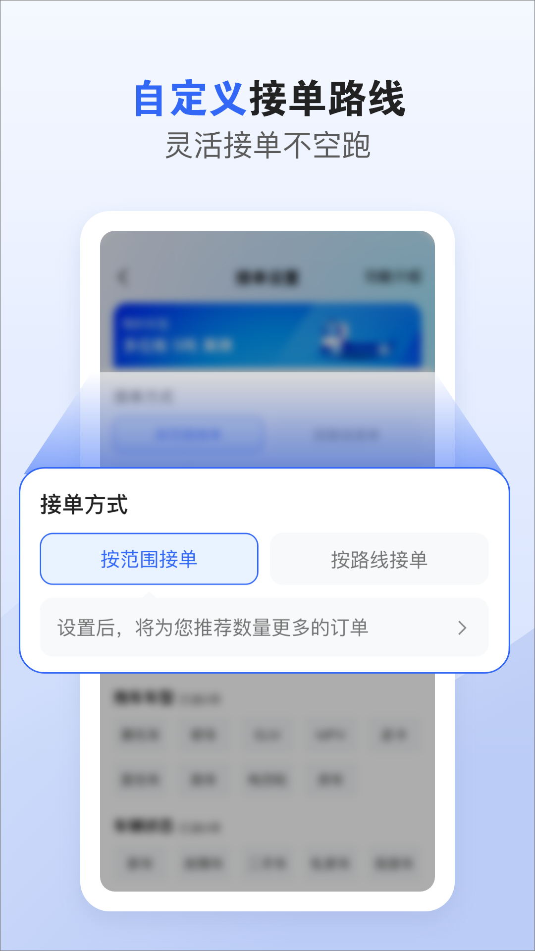 拖车帝司机截图
