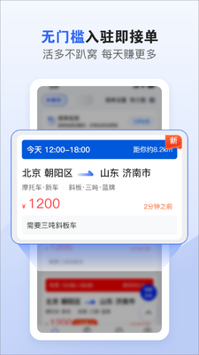 �ϳ���˾����ͼ1