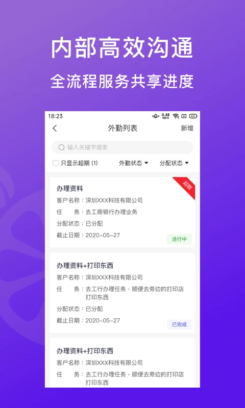 柠檬云代账截图