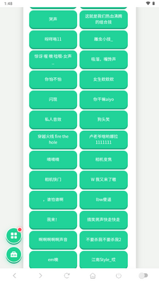 ��Ч�ϼ�������app��������ͼ2