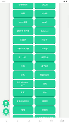 ��Ч�ϼ�������app��������ͼ3