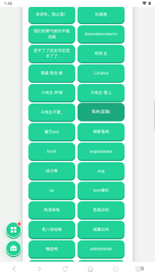 ��Ч�ϼ�������app��������ͼ1