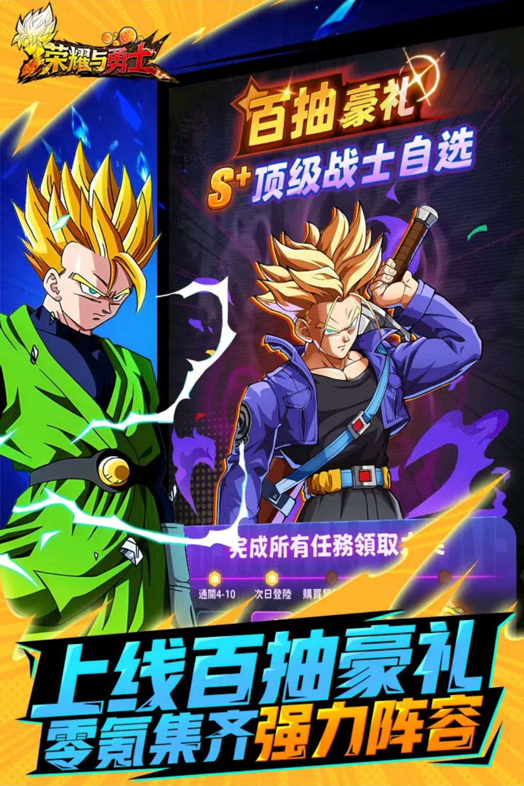 ��ҫ����ʿ�������°��ͼ