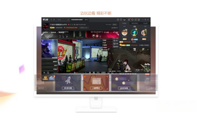 斗鱼直播截图2